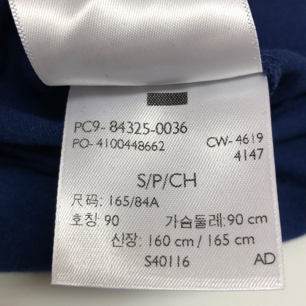 Signature Levi’s Strauss - Picture 6 of 7